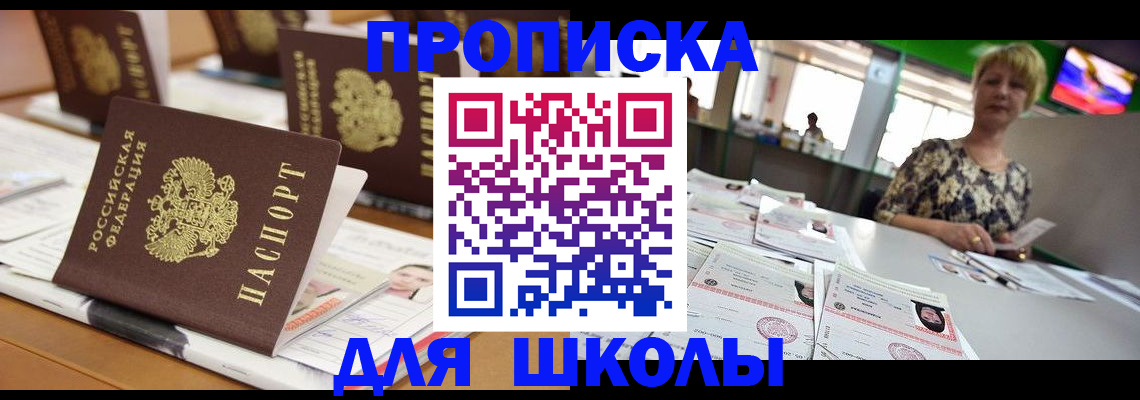 временная регистрация адрес в Данилове