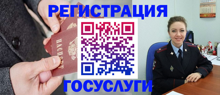 регистрация для школы в Данилове